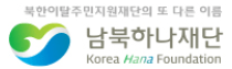 협력기관로고