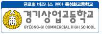 협력기관로고