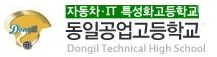 협력기관로고
