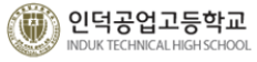 협력기관로고