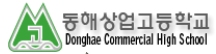 협력기관로고