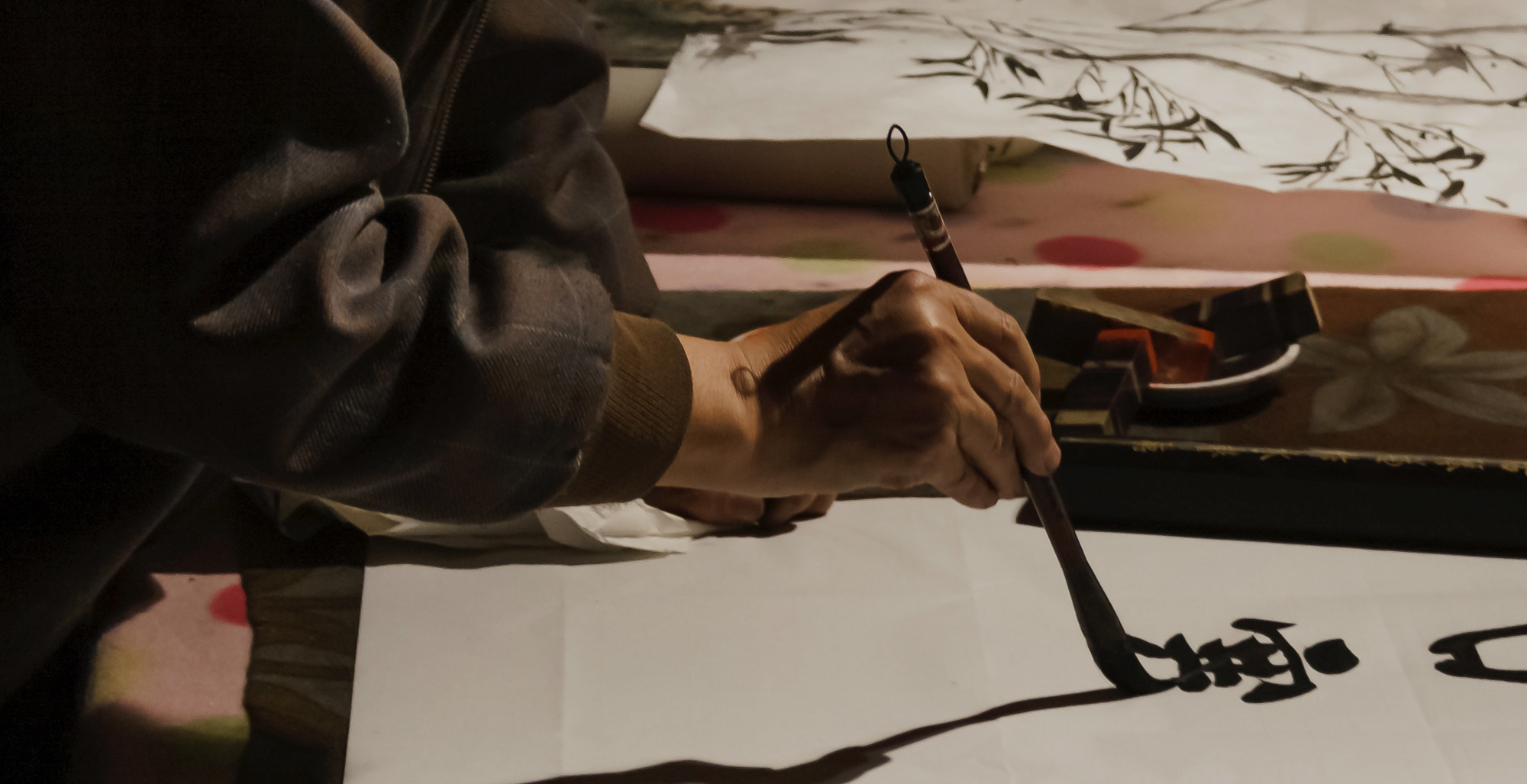 중어중문학과 오문의 교수홈페이지 메인비주얼