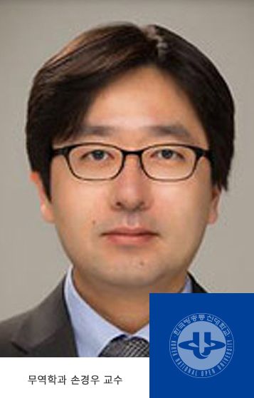 손경우교수